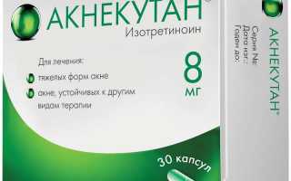 Как применять гормональные таблетки от прыщей?