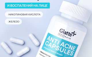 Какие таблетки используются для лечения прыщей на лице изнутри?