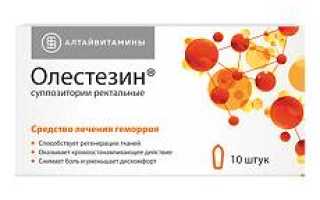 Применение свечей Олестезин при геморрое