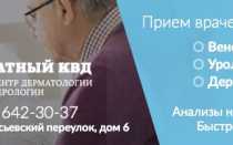 Как удалить папилломы перевязыванием ниткой: поможет ли и чем опасно