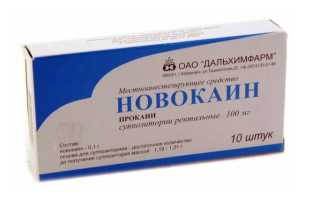Свечи с новокаином: инструкция по применению при геморрое