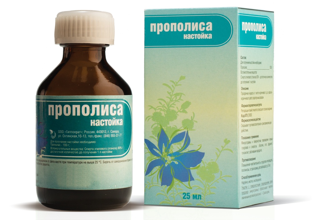 Настойка прополиса при полоскании