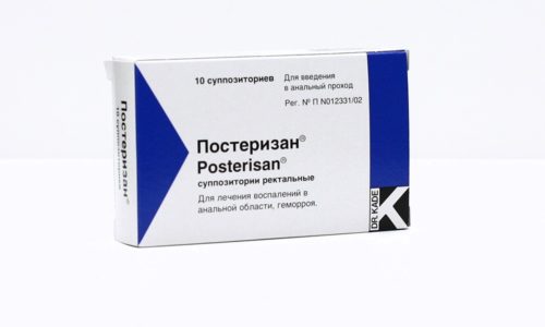 Постеризан содержат убитые фенолом клетки кишечной палочки