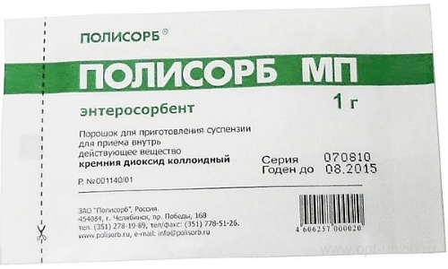 Полисорб для лечения пищевой аллергии