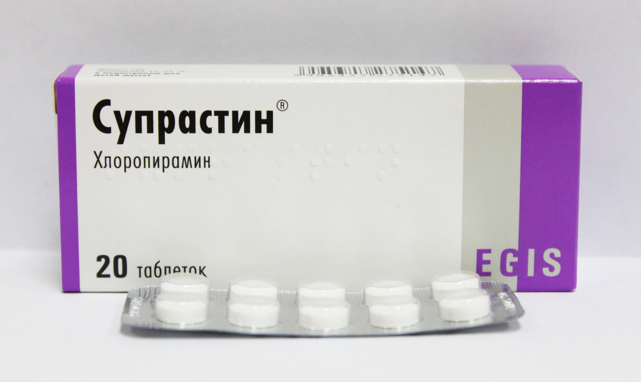 Супрастин для лечения поллиноза
