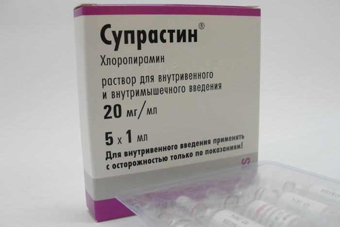 Супрастин для лечения поллиноза