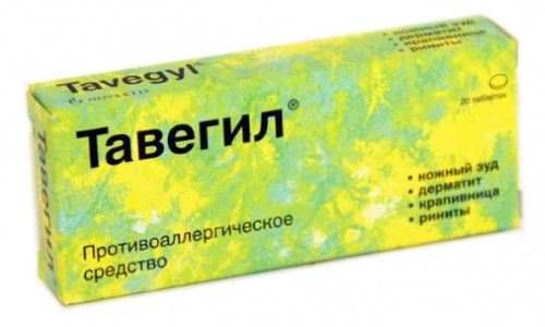 Тавегил для лечения поллиноза